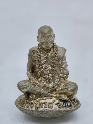 หลวงปู่เรศ อคคฺวโร วัดศรีแก้ว ศรีสะเกษ รูปหล่อเบ้าทุบ รุ่นแรก (AC1593)