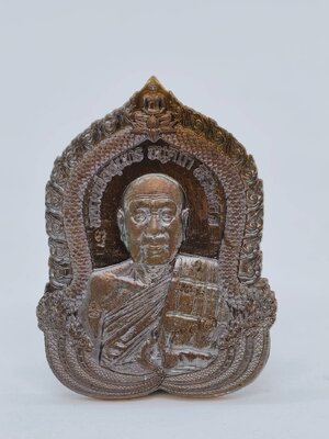 หลวงพ่อสุนทร วัดท่าเจริญพรต เหรียญสิริมงคล ปี 64 กล่องเดิม AC1183