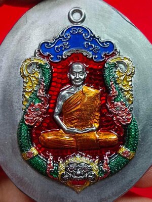 เหรียญเสมานาคราช บันดาลทรัพย์ หลวงปู่จื่อ วัดเขาตาเงาะอุดมพร
