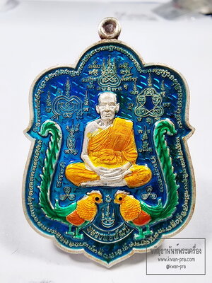 หลวงพ่อพัฒน์ วัดห้วยด้วน นครสวรรค์ มหายันต์ รวยหมื่นล้าน เนื้อเงิน (KP6194)