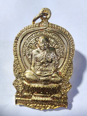 หลวงปู่ทิม วัดพระขาว 2540 ทรัพย์เศรษฐี แยกเดี่ยว (AC305)