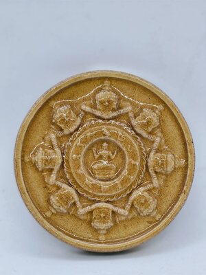 ดวงตรา จตุคาม พระบรมธาตุเจดีย์ศรีวิชัย วัดพระมหาธาตุฯ 2549 เคลือบเหลือง (AC1874)