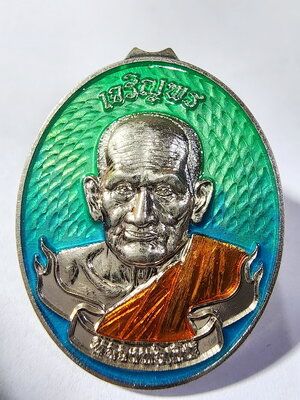 หลวงพ่อเงิน วัดท้ายน้ำ เหรียญเจริญพร กล่องเดิม (AC815)