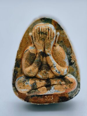 หลวงปู่นิ่ม วัดพุทธมงคล พระปิดตา 8 รอบ พร้อมกล่องเดิม KA1499