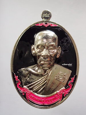 เจ้าพระยามหาเศรษฐี หลวงพ่อพัฒน์ วัดห้วยด้วน อัลปาก้า ลงยา นิยม