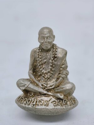 หลวงปู่เรศ อคคฺวโร วัดศรีแก้ว ศรีสะเกษ รูปหล่อเบ้าทุบ รุ่นแรก (AC1256)