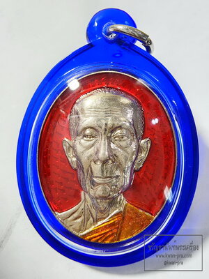 หลวงปู่โต๊ะ วัดถ้ำสิงโตทอง เหรียญหน้ายักษ์ เงินล้าน ลงยา พร้อมเลี่ยม (AB6286)