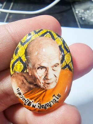 หลวงปู่อิ่ม วัดทุ่งนาใหม่ นครศรีธรรมราช ล็อกเก็ต ปลดหนี้ทวีโชค (AB6003)