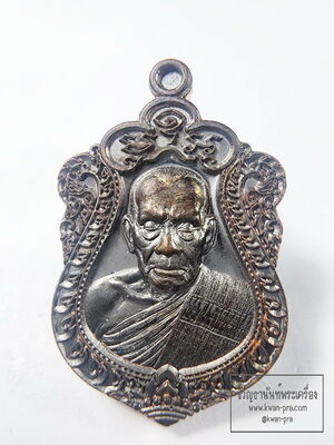 หลวงพ่อพัฒน์ วัดห้วยด้วน เสมาเล็ก อธิษฐานจิต (KA88)