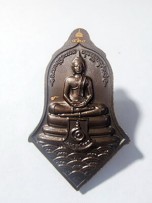 หลวงพ่อพัฒน์ วัดห้วยด้วน รวยมหาอำนาจ ด้านหน้าประทับท้าวเวสสุวรรณ ด้านหลังประทับหลวงพ่อโสธร (AC425)