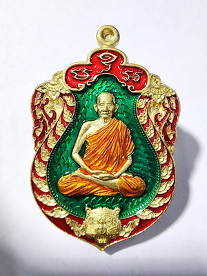 หลวงปู่บุญมา โชติธัมโม พยัคฆ์เขี้ยวแก้ว มหาบารมี (AC457)