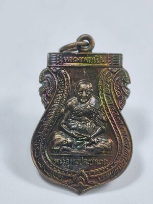 หลวงพ่อเปิ่น วัดบางพระ จ.นครปฐม รุ่น อุดมทรัพย์ 40 (KA1132)