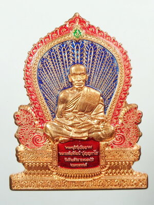 พัฒน์แสนล้าน ๙๙ หลวงพ่อพัฒน์ วัดห้วยด้วน ทองชมพูลงยาน้ำเงิน ขอบแดง