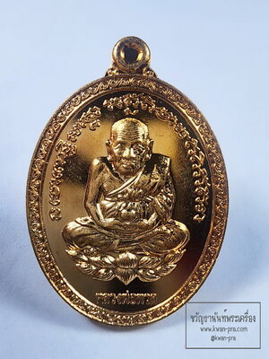 หลวงพ่อทวด พ่อท่านคล้อย สร้างหอระฆัง วัดภูเขาทอง จ.พัทลุง (KA18)