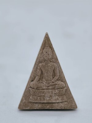 พระสมเด็จ รุ่น จิตรลดา โครงการหลวง กล่องเดิม AC1436