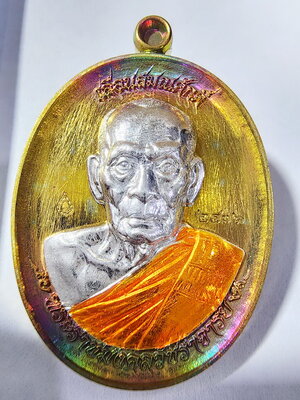 หลวงพ่อพัฒน์ วัดห้วยด้วน เหรียญเลื่อนสมณศักดิ์ พิมพ์ครึ่งองค์ ทองทิพย์ผิวรุ้ง หน้ากากเงิน (AB237)