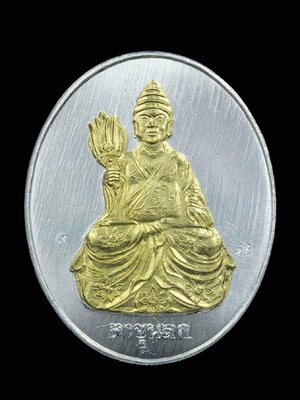 วัตถุมงคลตาขุนลก รุ่นแรก เจ้าสัวโภคทรัพย์ ศาลพระเสื้อเมือง นครศรีธรรมราช