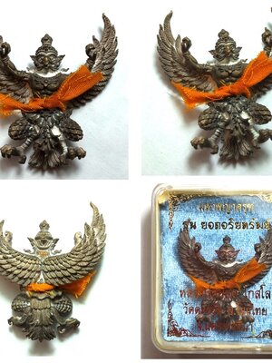 หลวงพ่อยอด วัดตะคร้อ มหาพญาครุฑ รุ่นยอดอริยทรัพย์ เนื้อสัมฤทธิ์(คาดจีวร) KM087