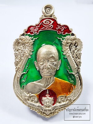 หลวงปู่บุญมา สำนักสงฆ์เขาแก้วทอง เสมารวยรุ่งเรือง (KP6205)