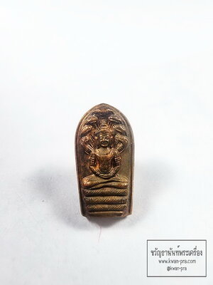 ปรกใบมะขาม รุ่นแรก วัดระฆัง เสาร์ห้า เนื้อทองแดง 2539 (KP6462)