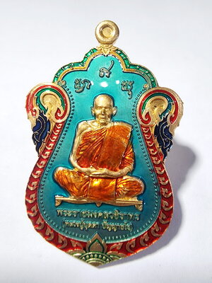 หลวงปู่บุดดา วัดป่าใต้พัฒนาราม เสมาเลื่อนสมณศักดิ์ ลงยา (AC912)