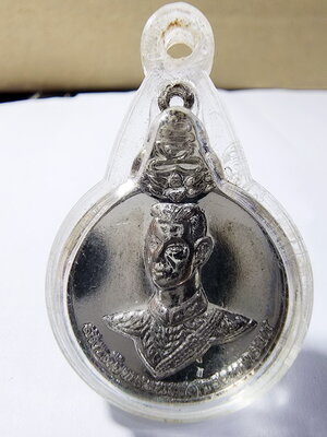 เหรียญสมเด็จพระนเรศวร วัดไชยสถาน (พระพุทธเจดีย์ 9ยอด)เชียงใหม่ (AB6243)