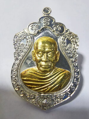 หลวงพ่อพัฒน์ วัดห้วยด้วน เหรียญเสมาหัวเสือห่มคลุม เศรษฐีหมื่นล้าน ยุคเก่า (KA257)