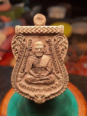 หลวงปู่ทวด อิ่มรวย เลื่อนสมณศักดิ์ หลวงปู่อิ่ม วัดทุ่งนาใหม่ นครศรีธรรมราช
