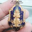 หลวงปู่บุญมา สำนักสงฆ์เขาแก้วทอง เหรียญท้าวเวส บันดาลทรัพย์ บันดาลโชค (KP5828)