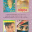 นิยาย พรานทะเล เล่ม 1-2 จบ (ขายยกชุด) ผู้เขียน โสภาค สุวรรณ