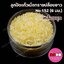 ลูกปัดแก้วปล้องยาว6มม.-152สีเหลืองมุก(วาว)