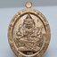 หลวงปู่มหาศิลา อ.ต้อม เหรียญกลม พรพระพรหม 168 สร้างโดย จาพนม ยีรัมย์ กล่องกำมะหยี่ AC2728