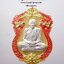 หลวงพ่อพัฒน์ วัดห้วยด้วน รุ่น เศรษฐีปากน้ำโพ เนื้อชนวนชุบทอง ซุ้มลงยาแดง-องค์พระหน้ากากเงิน (KP4275)