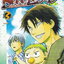 หนังสือการ์ตูน BEELZEBUB เด็กพันธุ์นรกสั่งลุย เล่ม 3 ผู้เขียน Ryuhei Tamura