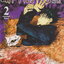 การ์ตูน มหาเวทย์ผนึกมาร เล่ม 1-15 (ยังไม่จบ) ขายยกชุด ผู้เขียน Gege Akutami