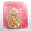 หลวงปู่คำบุ เหรียญฉลุ เจริญพรสดุ้งกลับ (กลับร้ายกลายดี) (AB1989)
