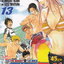 หนังสือการ์ตูน สิงห์สนาม The Knight in The Area เล่ม 11-20 (ขายยกชุด)