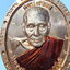 หลวงปู่อิ่ม รุ่น ชนะจน 8รอบ วัดทุ่งนาใหม่ จ.นครศรีธรรมราช (AC873)