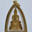พระกริ่ง หลวงพ่อโสธร กรมตำรวจ เนื้อทองคำขัดเงา พิมพ์เล็ก พร้อมบัตรรับรอง AC3211