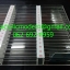 แผงแลกบัตรเข้า-ออก / แผงเสียบบัตร