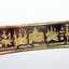 หลวงพ่อพัฒน์ วัดห้วยด้วน นครสวรรค์ เลส ลงยา 4 บาท รวยพญาไก่ กล่องเดิม (AB173)