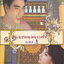 กลรักเล่ห์ลวงใจ เล่ม 1-2 (จบ) ผู้เขียน mermade_pk