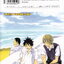 หนังสือการ์ตูน สิงห์สนาม The Knight in The Area เล่ม 1-10 (ขายยกชุด)