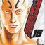 หนังสือการ์ตูน SAMURAI SOLDIER ซามูไรเลือดเดือด เล่ม 15 ผู้เขียน Ryuichiro Yamamoto
