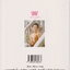 หนังสือ ดาวหลงทาง ผู้เขียน คุณพลอยไพลิน เจนเซน