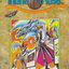 หนังสือการ์ตูน YU-GI-OH! เกมกลคนอัจฉริยะ เล่ม 1-38 จบ (ขายยกชุด) ผู้เขียน Kazuki Takahashi