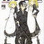 หนังสือการ์ตูน Soul Eater เล่ม 1-25 (ขาดเล่ม 16,19,20) จบ ขายยกชุด ผู้เขียน Atsuki Ohkubo