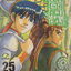 หนังสือการ์ตูน (เช่า) นักรบครบสลึง เล่ม 1-40 (ขาดเล่ม 38,39) ยังไม่จบ (ขายยกชุด) ผู้เขียน Keuk-Jin Jeon & Jae-Hyun Yang