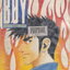 หนังสือการ์ตูน (เช่า) BOY HARELUYA II เล่ม 1-33 จบ (ขายยกชุด) แถม เทวดาเพี้ยน (เล่มเดียวจบ) ผู้เขียน Haruto Umezawa