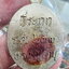 หลวงปู่คำบุ วัดกุดชมภู เหรียญรวยทันใจ รุ่น สุดท้าย เนื้อนวะ โลหะ (KP5022)